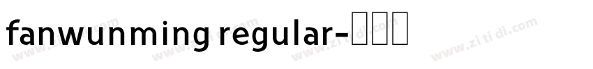 fanwunming regular字体转换